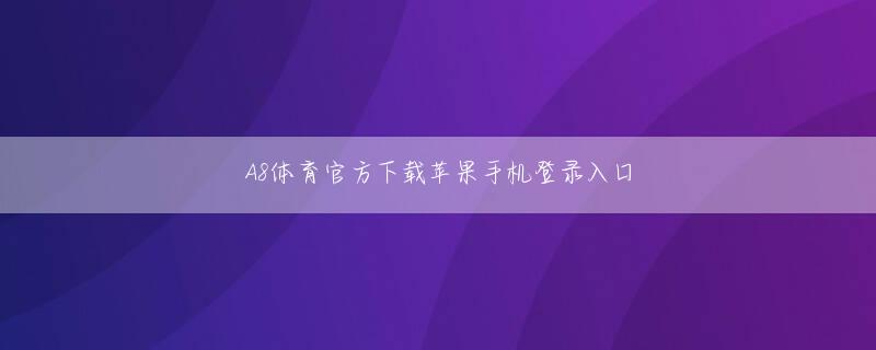 凯发体育ag旗舰厅官网全站登录 チョンソンハイワンリゾートで開かれたアルパインスキーではキム・ヒョンチョル(27・ハイウォン)が男子スーパー大会で優勝(1分4秒96)した