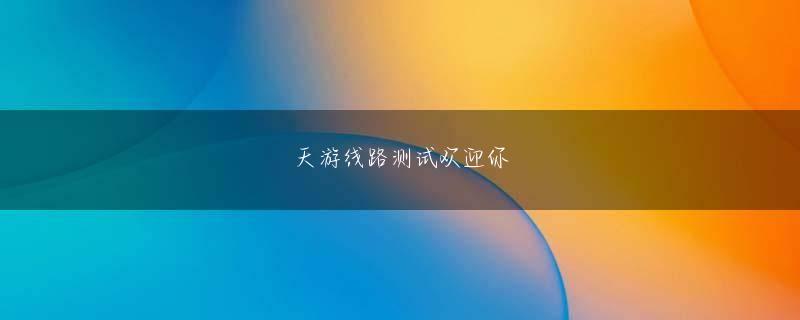 分分快3精准计划网 やってみる・・・来れば稼げる